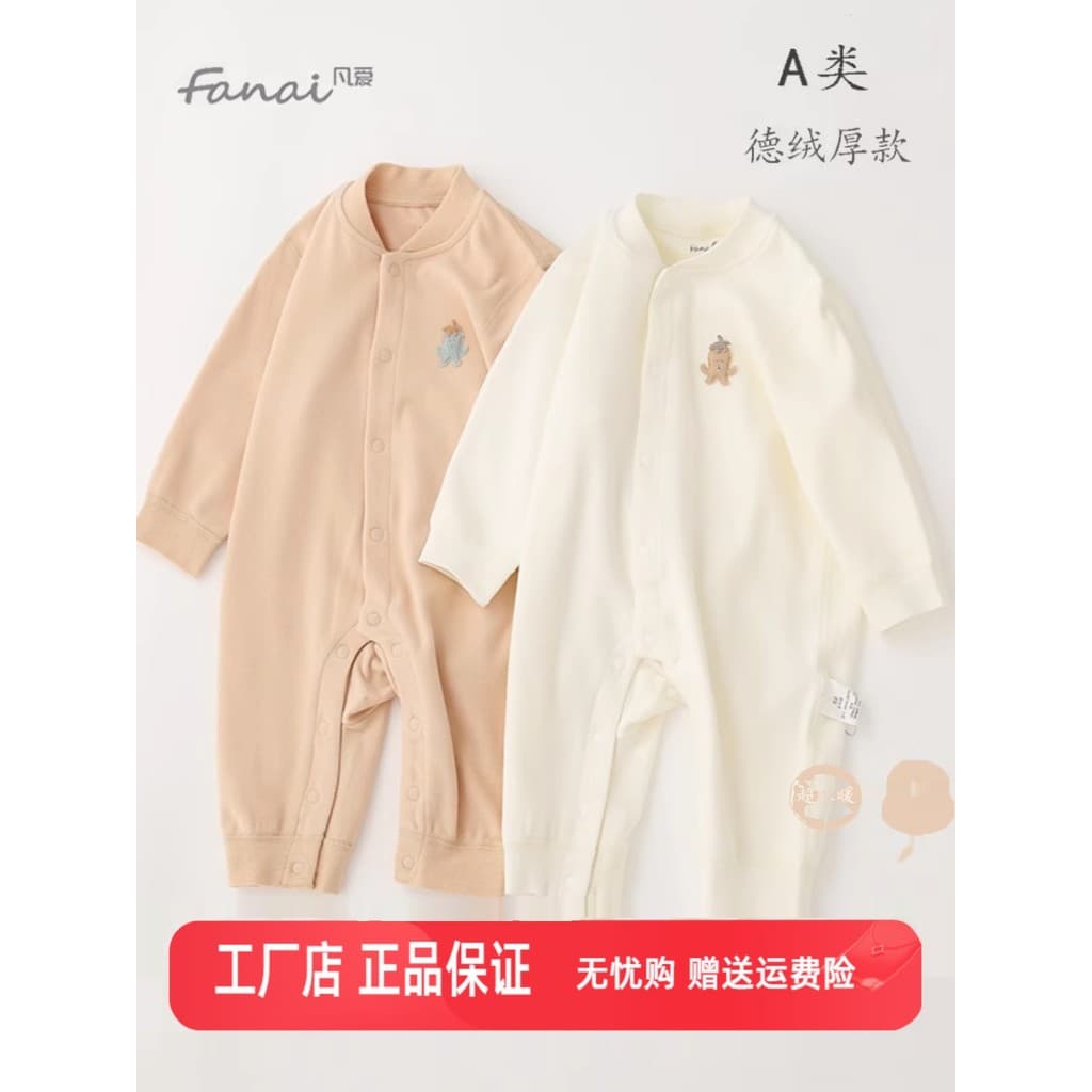 Macacão alemão de veludo para bebês, macacão de manga comprida para primavera e outono, roupas para recém-nascidos, maca