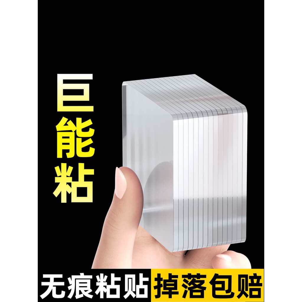 Nano remendo figura pegajosa ano novo chinês ano novo chinês dísticos dísticos forte filme pegajoso feito à mão