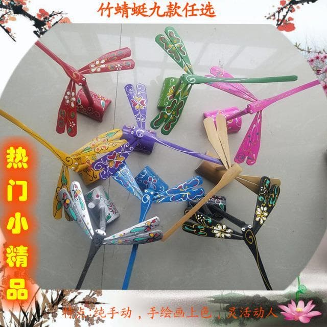 Libélula de bambu artesanal Natural, brinquedos infantis, bambu, libélula, vietnã, bambu, libélula, equilíbrio, libélula