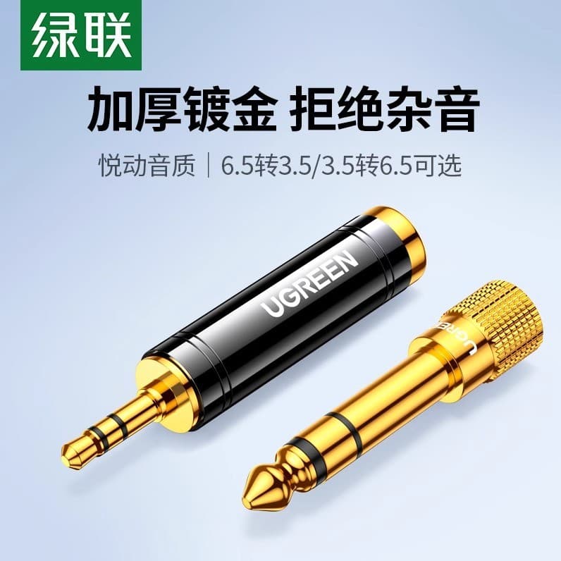 Adaptador Green Link 6.5 a 3.5 mm Áudio Áudio Guitarra Microfone Plug Eletrônico Elétrico Piano Conversor de Fone de Ouv