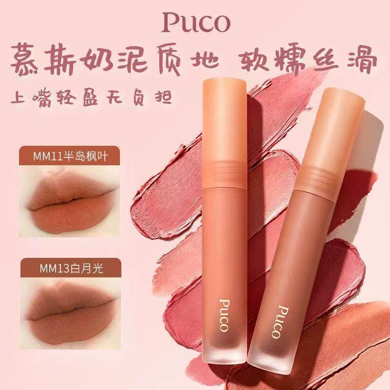 Puco puco Mousse lábio lama amêndoa leite café cor branco veludo fosco esmalte labial antiaderente copo batom produto ge