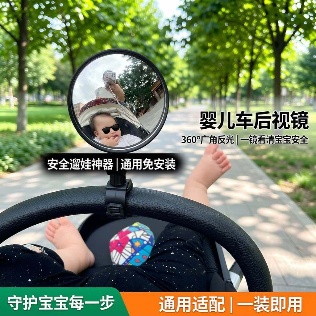 Espelho retrovisor para carrinho de bebê, refletor seguro para caminhada, ferramenta útil para instalação, espelho conve
