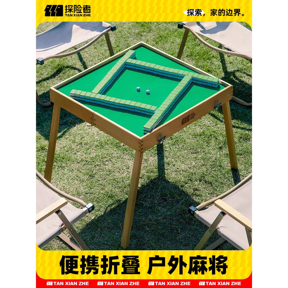 Explorer ao ar livre dobrável mahjong mesa de viagem dormitório portátil mesa acampamento cadeira equipamentos piqueniqu