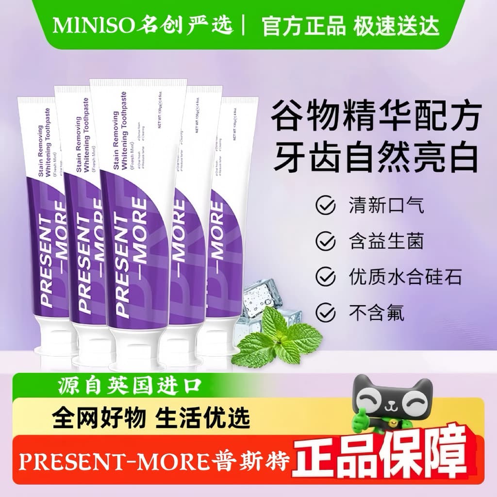 3 pçs embalagem Original importado presente sabor menta remover manchas de fumaça iluminar o hálito fresco pasta de dent