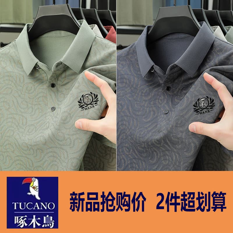 Woodpecker high-end sentimento de manga curta camiseta masculina verão novo estilo high-end gelo seda camisa polo mascul