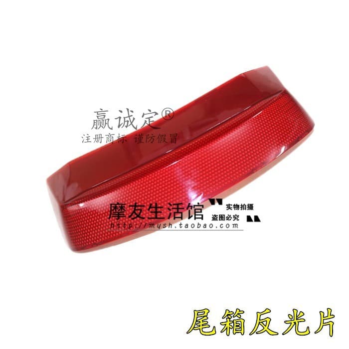 Adequado para Haojueyu diamante águia diamante HJ125T-10A-10C-10E-10F caixa traseira refletor de vidro placa decorativa