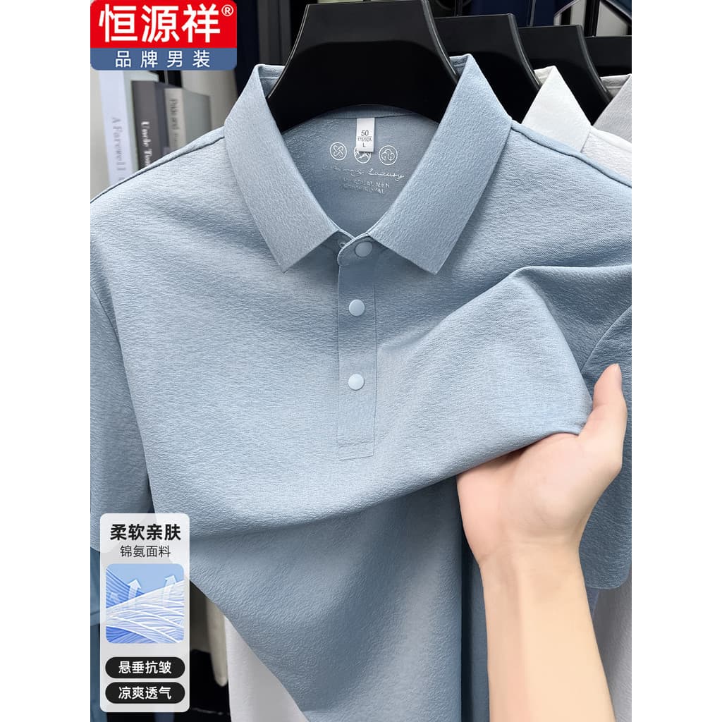 Hengyuanxiang verão novo estilo de manga curta camiseta masculina lapela Casual camisa de meia-idade gola de seda gelo p