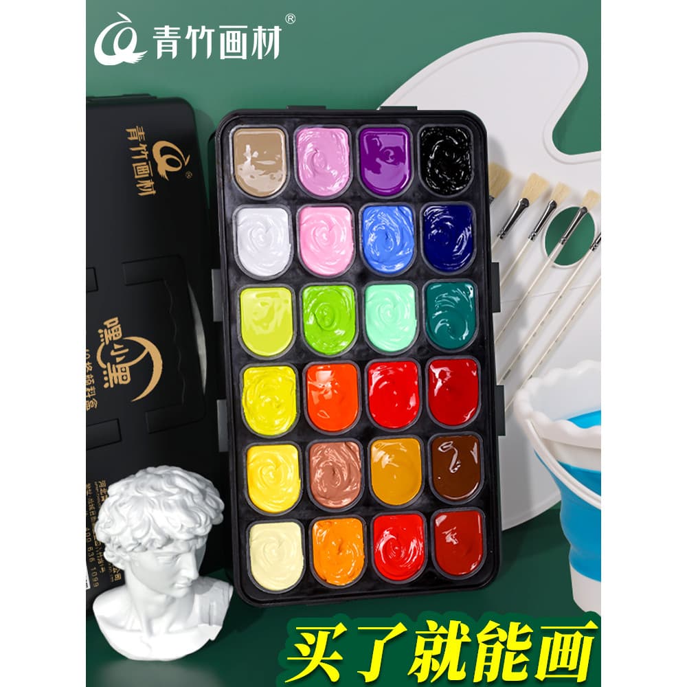 Pigmento de guache de bambu verde para estudantes de arte dedicados 24 cores 30ml40 cores Conjunto de pigmentos de gelat