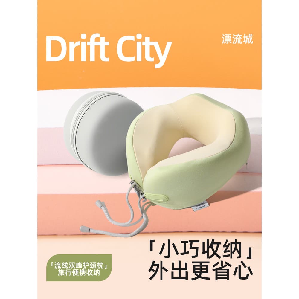 Drift City espuma de memória em forma de u travesseiro de viagem portátil pescoço travesseiro avião dormir travesseiro p