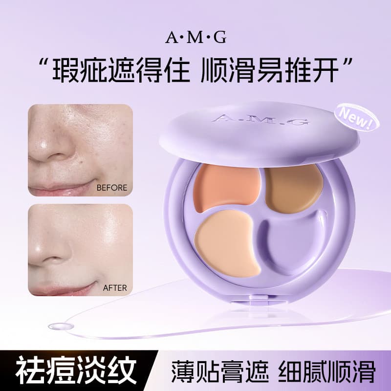 MinhostA.MG Corretivo multiefeito para remoção de acne, rugas, cobre naturalmente manchas faciais, marcas de acne, olhei