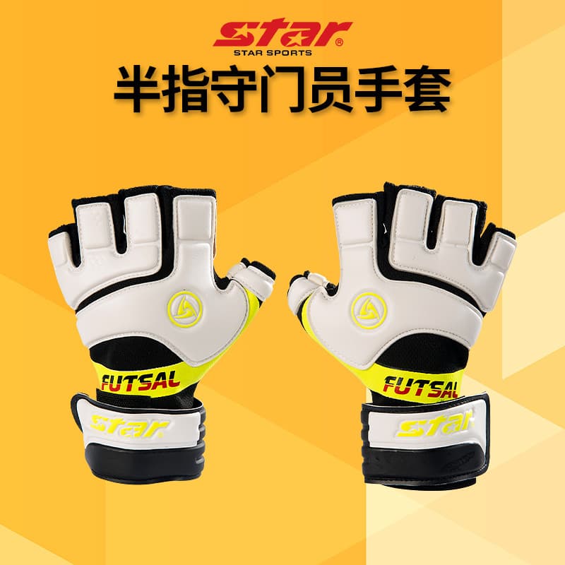 Star Seda Luvas de meio dedo Luvas de goleiro de futebol interno Cinco pessoas Crianças Luvas adultas FG100