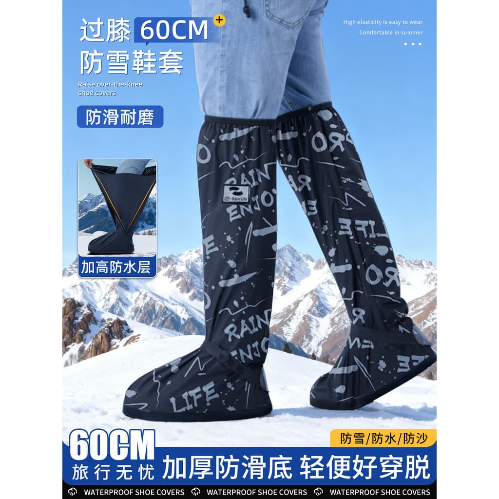 Capa de sapato à prova de neve de tubo alto de inverno impermeável antiderrapante resistente ao desgaste engrossado chuv