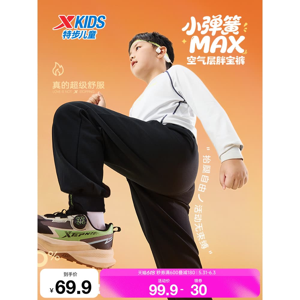 Tebu roupas infantis inverno novo estilo meninos meninas médio grande crianças esportes casuais Leggings calças crianças