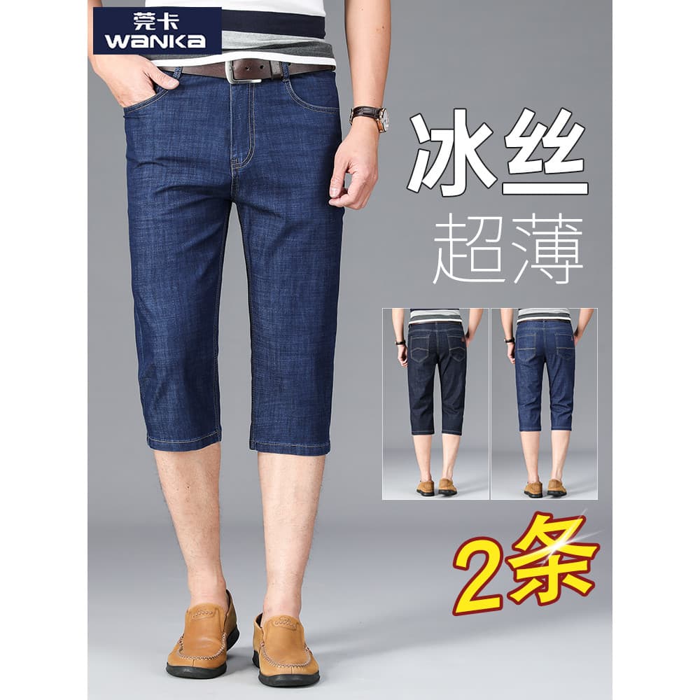 Shorts jeans masculino solto reto cortado calças de perna média verão fino Casual esportes comércio exterior estiramento
