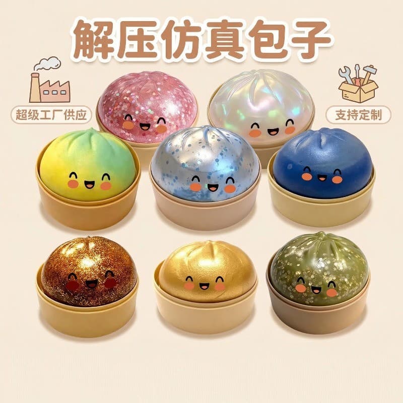 Brinquedos Para Apertar Bolinhos , Bolas Coloridas Estresse Com Glitter , Brinquedo Sensorial Mole Alívio Do , Crianças