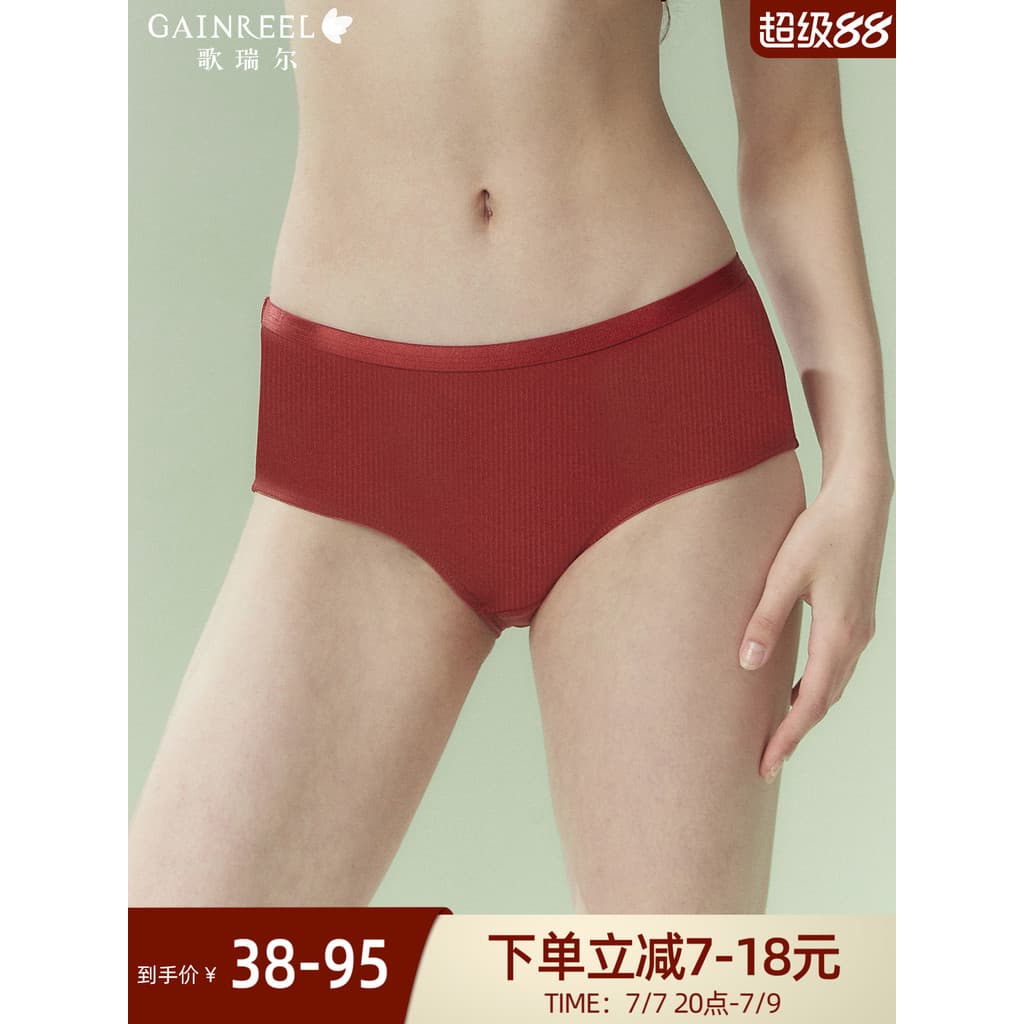 Calcinha vermelha feminina Greer novo estilo puro desejo renda respirável Benming ano casamento meados de cintura Boxer
