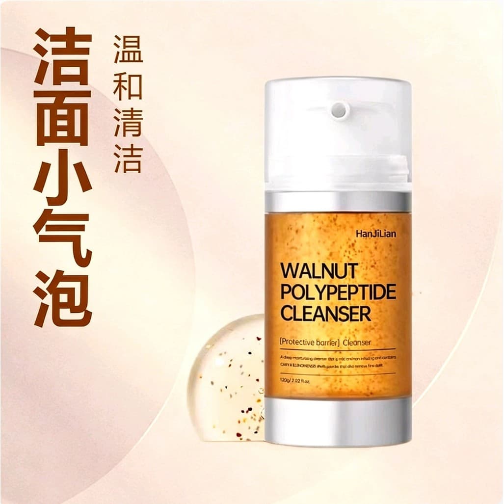 Han Jilian-947 Limpador Facial De Limpeza De Nozes Com Bolhas Pequenas
