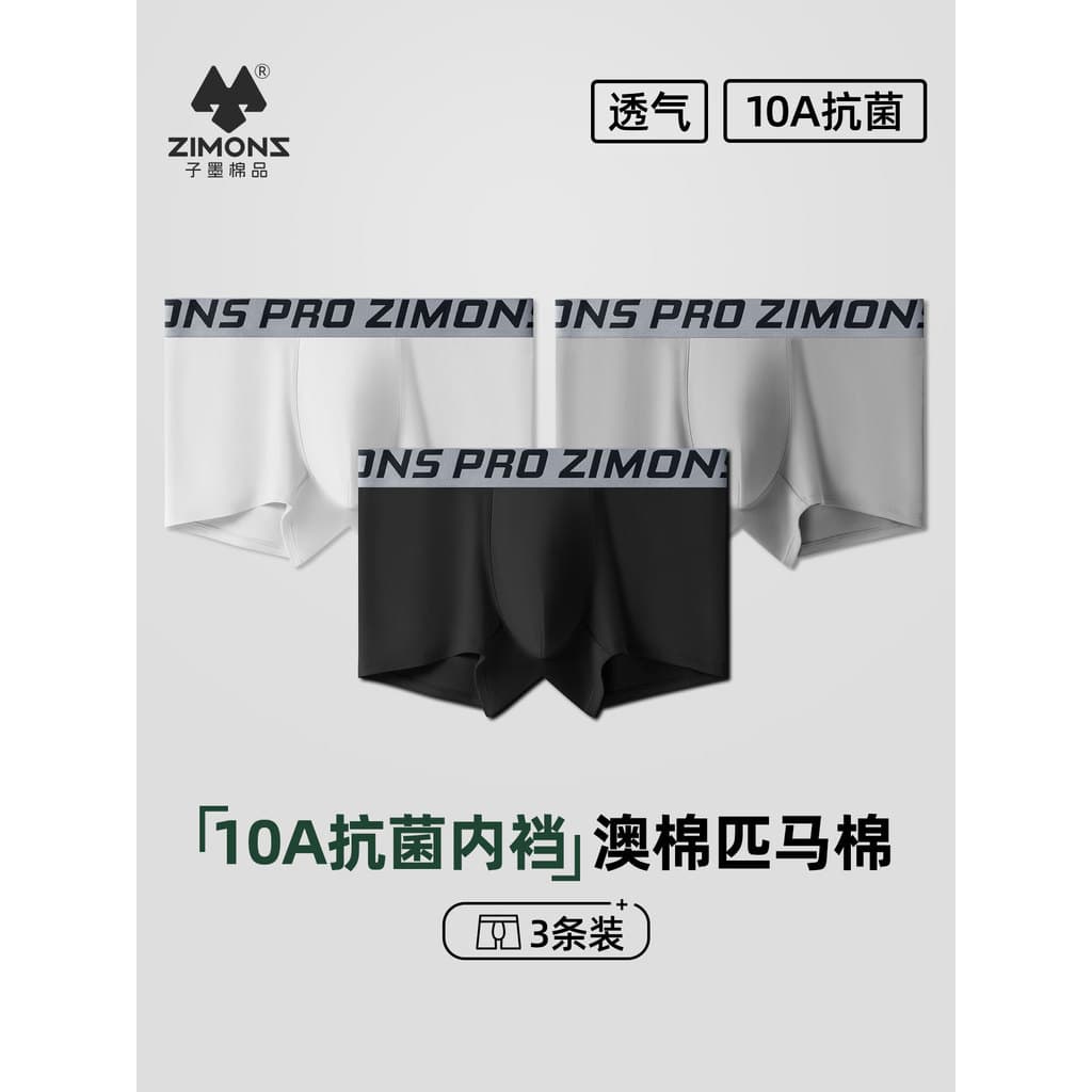 Zimo Cueca Boxer Masculina Puro Algodão Virilha 10A Antibacteriana Respirável Cuecas Boxer Masculinas Calças para Menino
