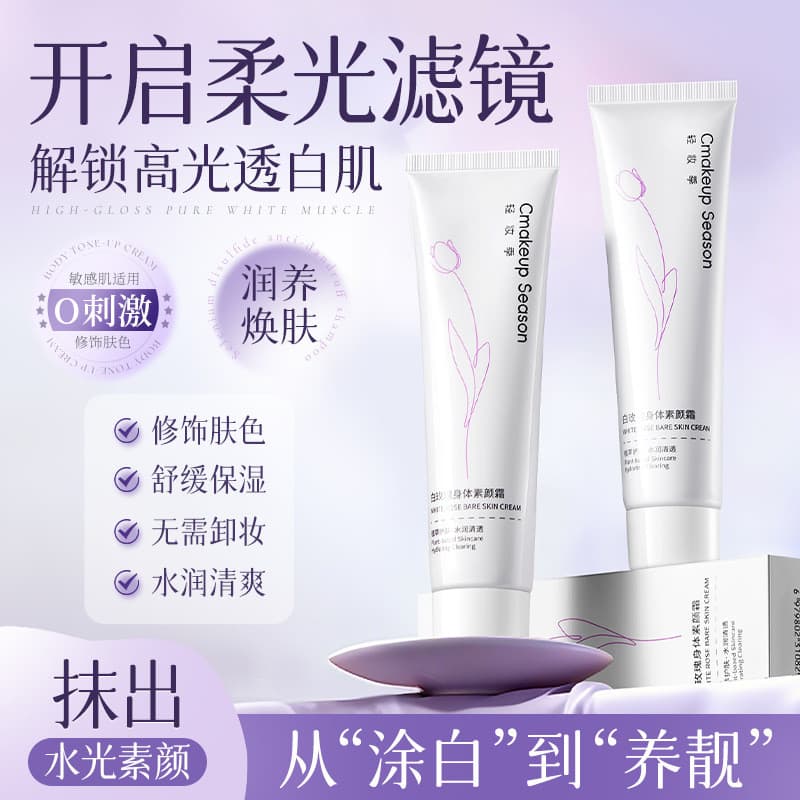 Creme Corporal Clareador e Hidratante com Rosa Branca para Maquiagem Leve, Efeito Natural e Duradouro, Corretivo para Pe