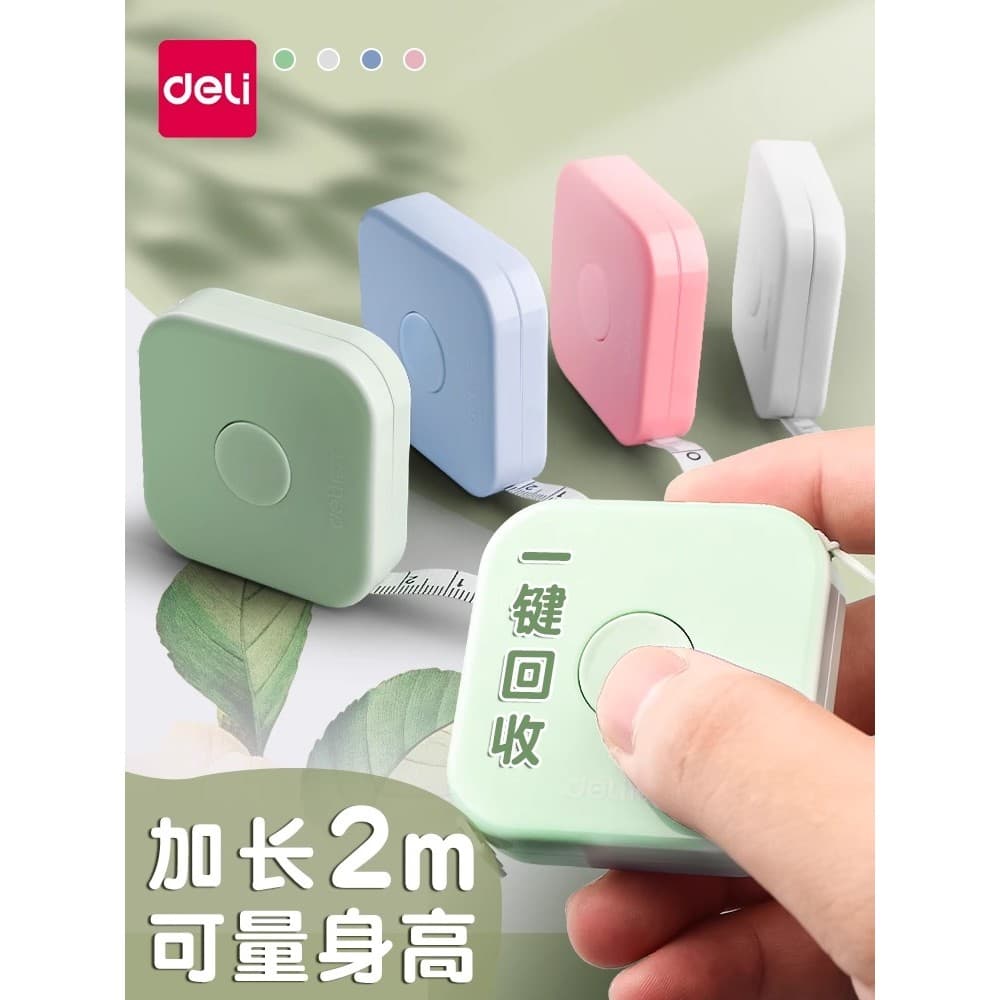 Deli Mini Fita Métrica Pequena 2m Macaron Régua de Fita de Couro Macio Régua de Medidor de 1.5 m Multifuncional Roupas D