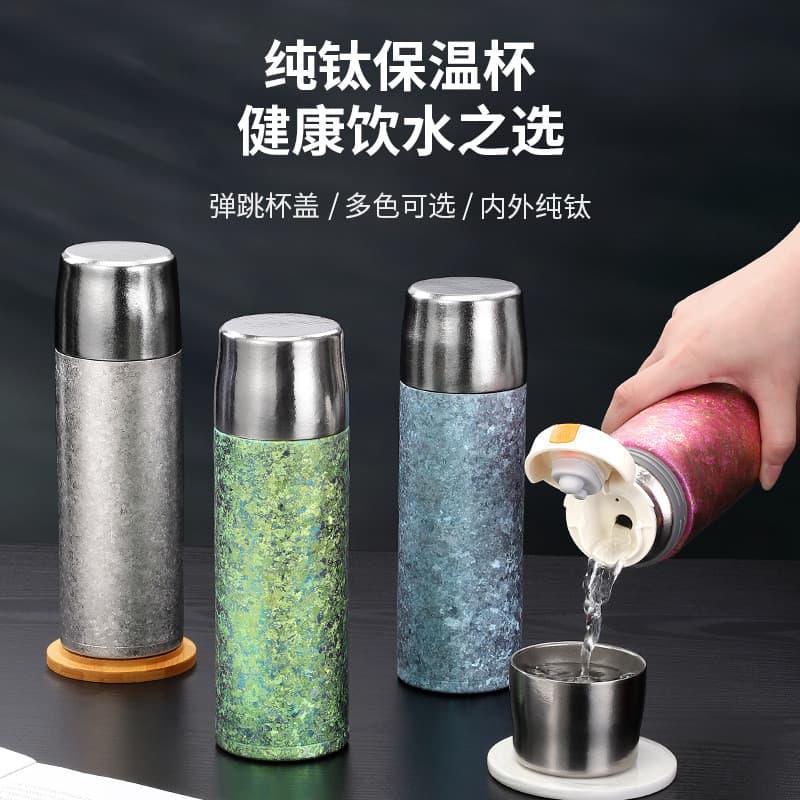 Copo de Titânio Puro, Copo Isolado de Alta Estética, Grande Capacidade, com Separação de Chá e Água, Copo para Preparo D