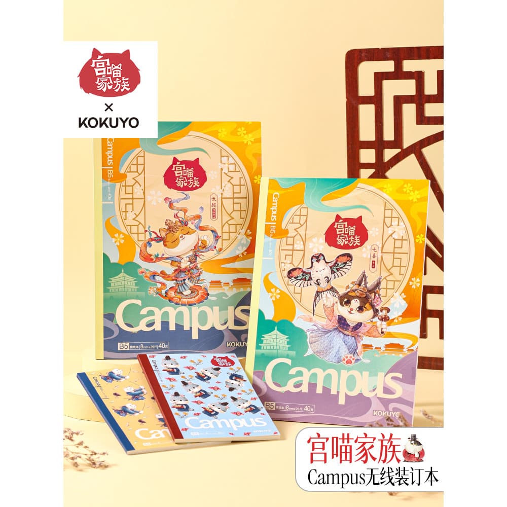 Loja principal oficial Japão kokuyo kokuyo Palace Meow Life Caderno de encadernação de cola sem fio Caderno de lição de