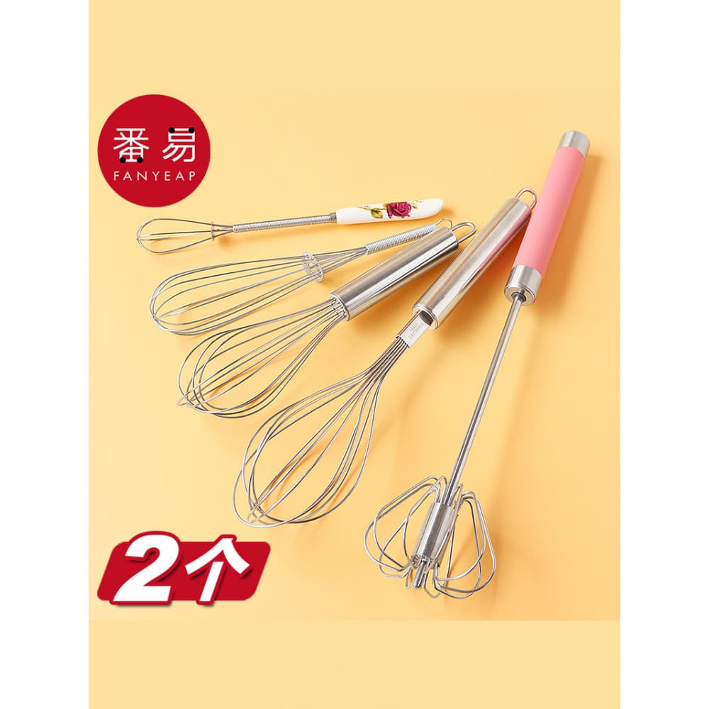 Batedor A1pn001-Creme Batedor Ferramenta Portátil de Aço Inoxidável Mini Pequeno Batedor Haste de Agitação Mão