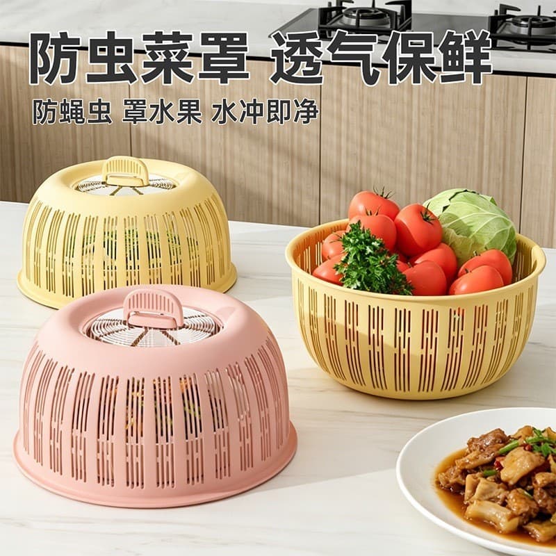 Capa de vegetais para uso doméstico, mesa de jantar, comida, poeira, rede, frutas, vegetais, cesta, vegetais
