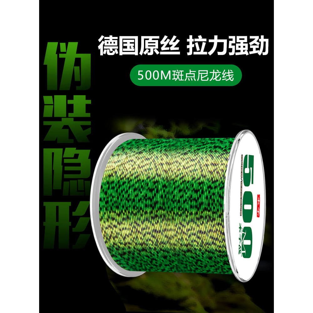Linha de pesca de ponto invisível genuíno importado água Shadowless super macio linha de pesca super tensão linha princi