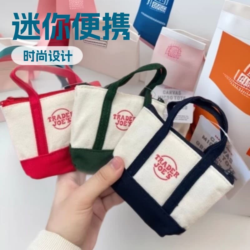 Nova Mini Bolsa Tote Quedejiu 2025 - Bolsa de Compras Dobrável Elegante e Prática, Bolsa de Chaves Fofa, Porta-Moedas