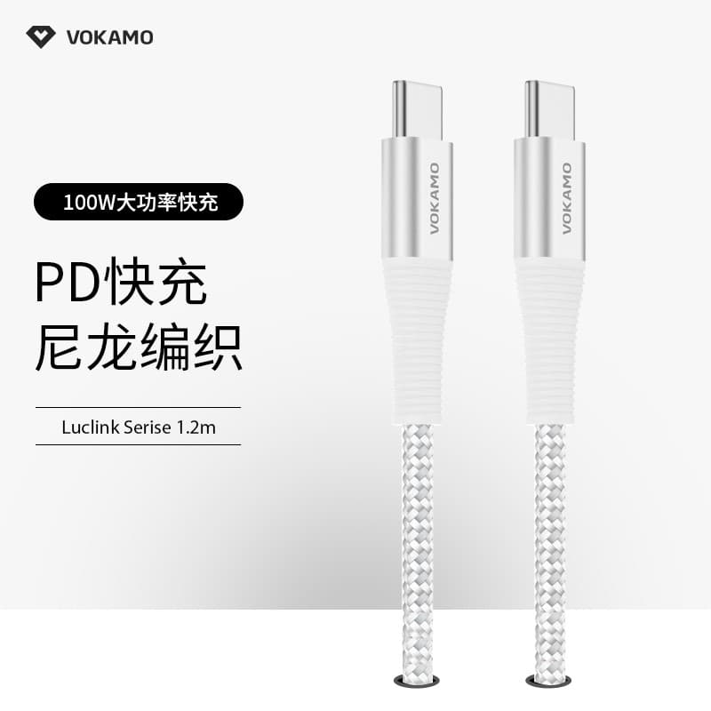 VOKAMO VOKAMO Huawei Xiaomi Honor 100w Cabo de dados typec Interface Android Cabo de carregamento Universal para celular