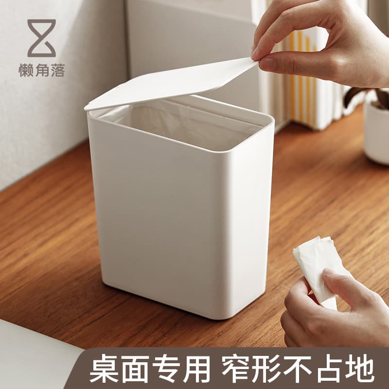 Lata de lixo de mesa de canto preguiçoso escritório casa quarto Mini lata de lixo pequena cesta de papel estilo japonês