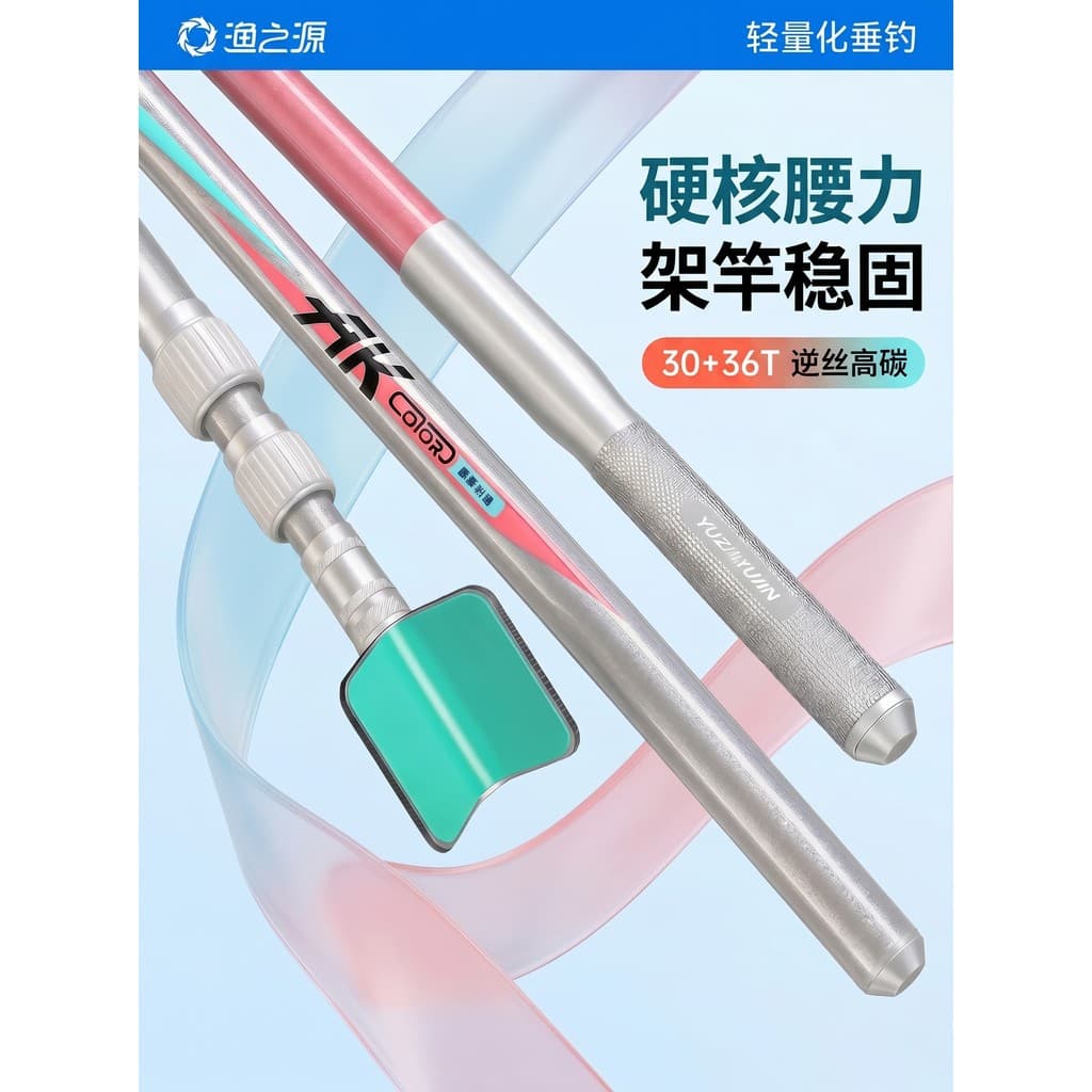 Peixe Yuzhiyuan Novo Estilo Torre De Pesca Suporte De Carbono Vara De Pesca Suporte Vara De Pesca Caixa De Pesca Bold Ex