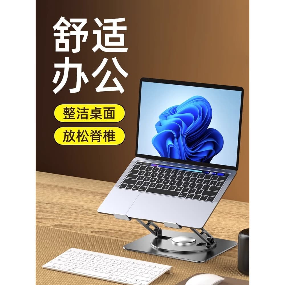 Suporte para computador Suporte para Notebook Mesa elevável Altura Base de pé do radiador Rotação de 360 graus Escritóri
