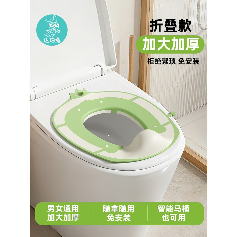 Capa de assento de vaso sanitário infantil