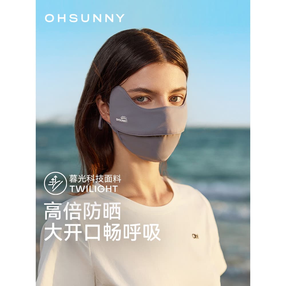 Ohsunny máscara protetora solar água potável feminina de alto valor verão arte médica pós-operatória à prova de ultravio