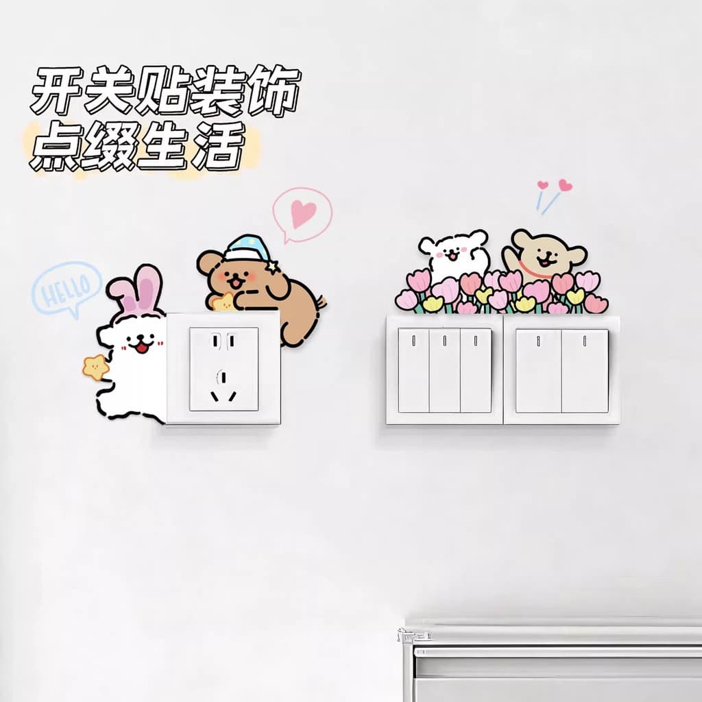 Adesivo decorativo para interruptor de sala de estar com design de cachorrinho, capa à prova d'água para interruptor, pr