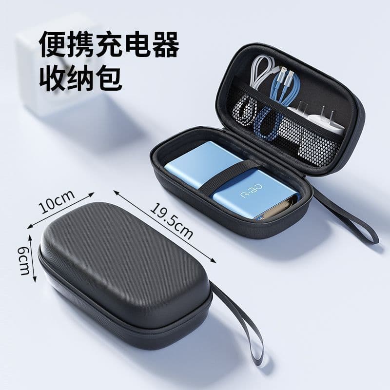 Estojo de armazenamento portátil à prova de choque para carregar discos rígidos, cabos de dados e fones de ouvido.