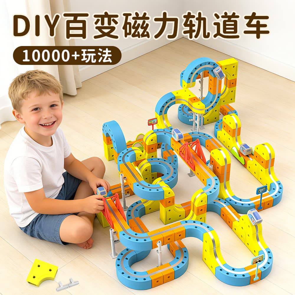 Conjunto De Blocos De Construção De Trem De Pista Magnética Elétrica-Brinquedo Educacional Mágico 3D Para Crianças , Mod