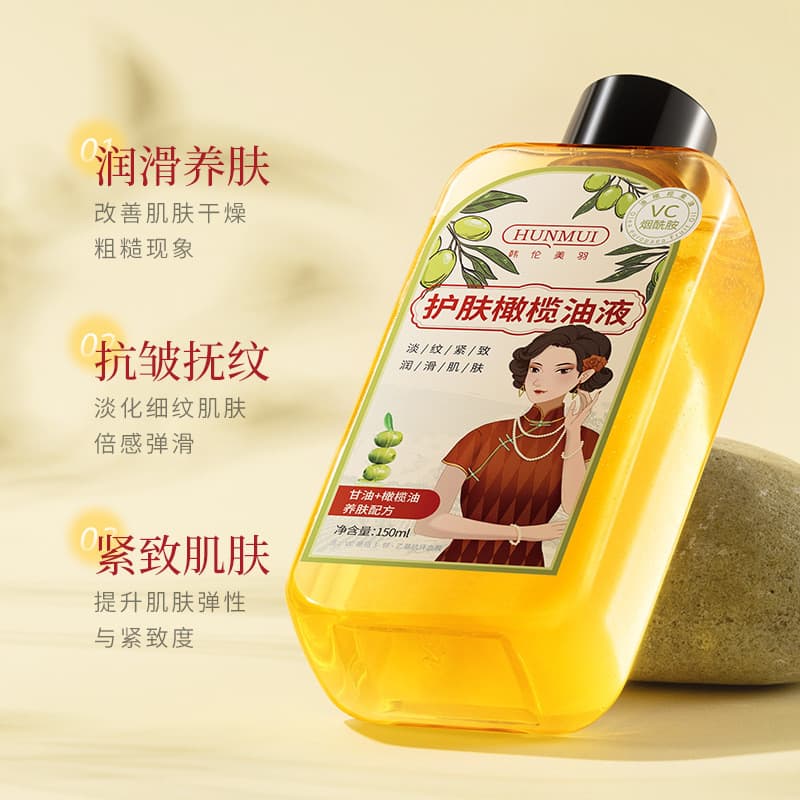 [Estoque pronto] Han Lun Meiyu Cuidados com a pele Essência de azeite Amarelo claro Brilho Melhora o embotamento Linhas