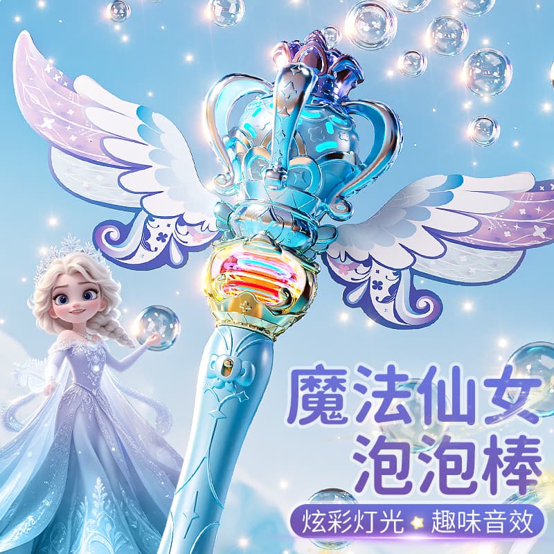 Yimi 2025 novo estilo máquina de bolha brinquedo fada vara menina Handheld bolha vara totalmente automático elétrico cri