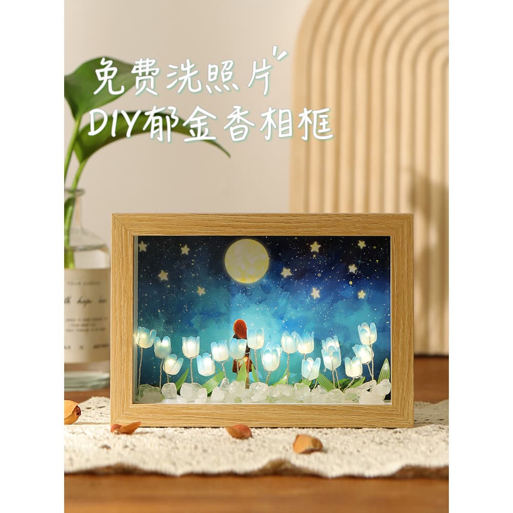 Tulipa luz da noite moldura de foto mesa criativa artesanal diy pacote de Material de produção para namorada presente co