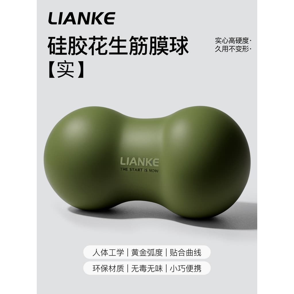 Relaxamento muscular fáscia bola massagem ombro pescoço máscara bola Silicone pé Yoga Fitness muscular rolando bola