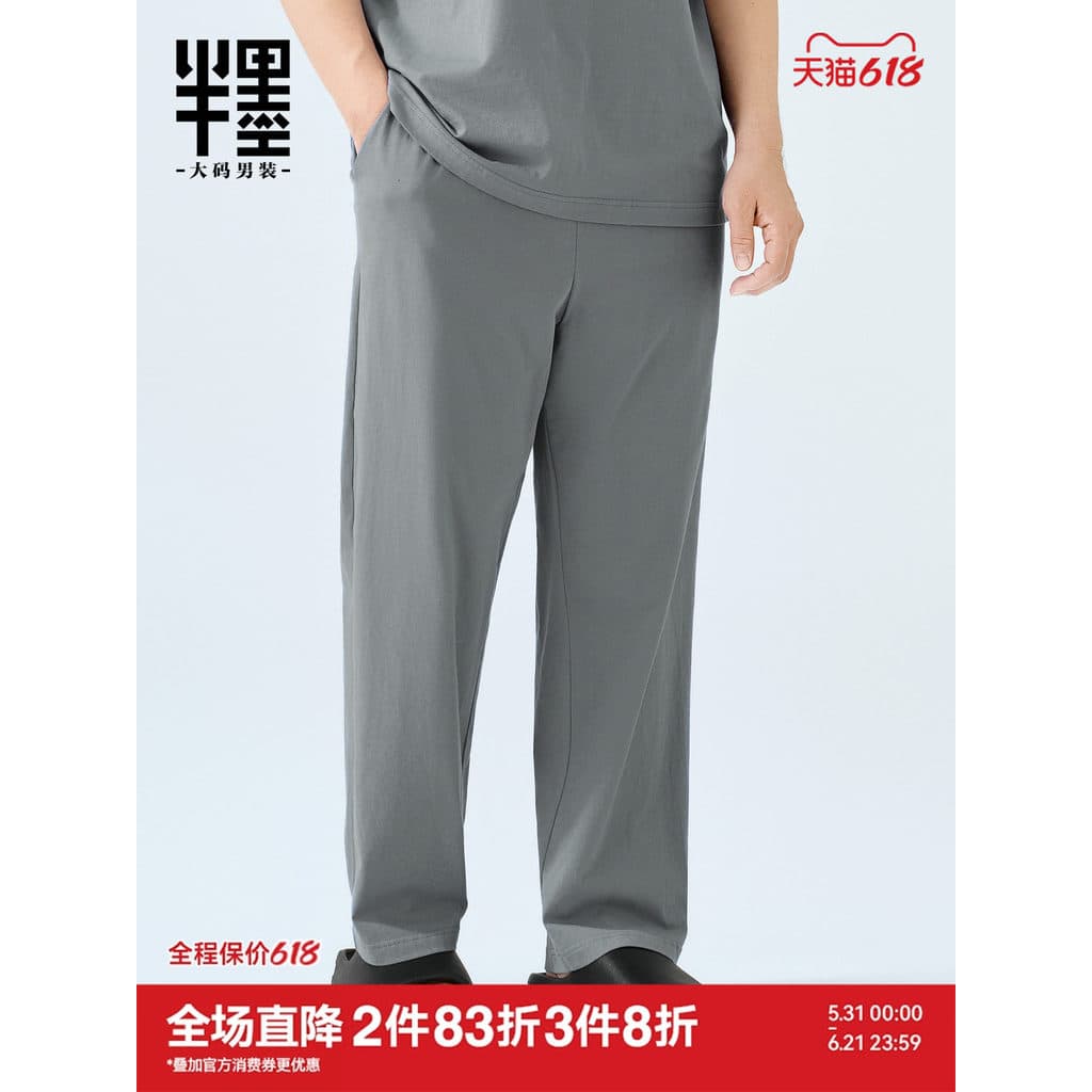 Meia tinta tamanho grande masculino usar calças de pijama casuais retas masculinas verão puro algodão solto confortável