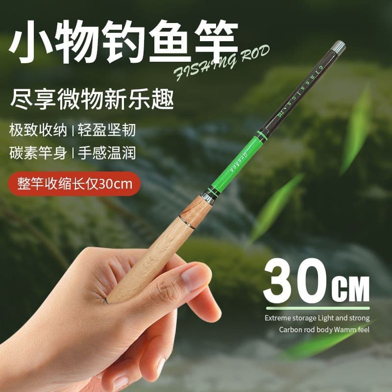 Vara de pesca portátil para crianças pequenas coisas vara de pesca equipamento infantil Mini Ultra-curta-manga Zhen Stre