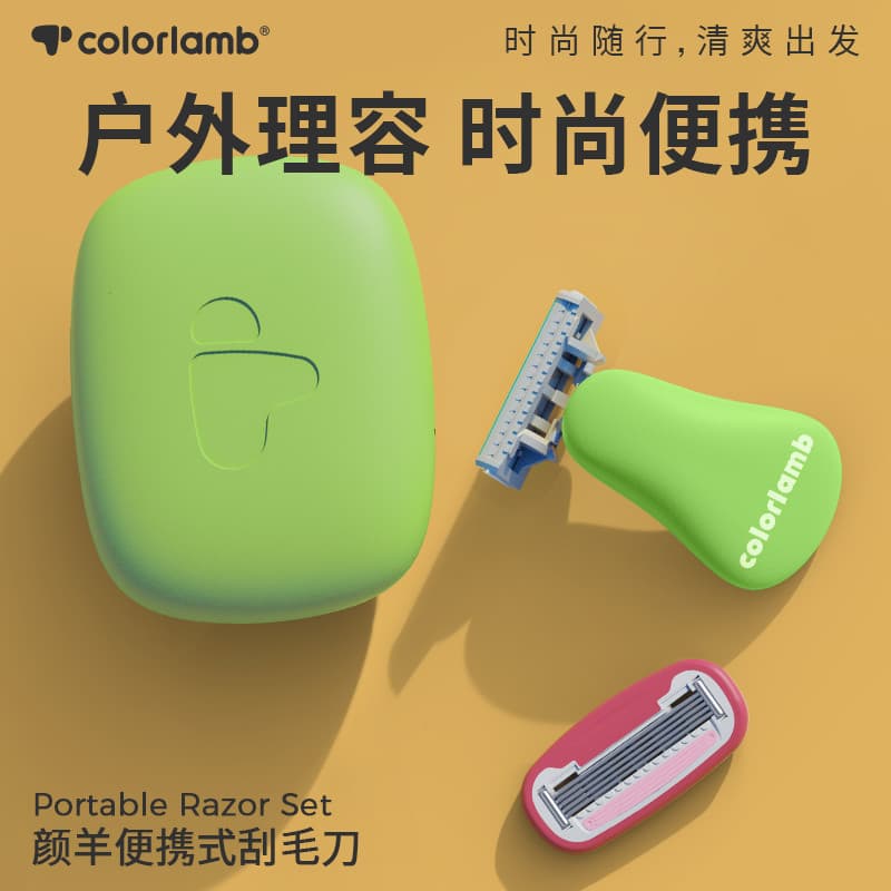 Yanyang portátil navalha faca de remoção do cabelo navalha Manual barbeador axila cabelo peças privadas senhoras dedicad