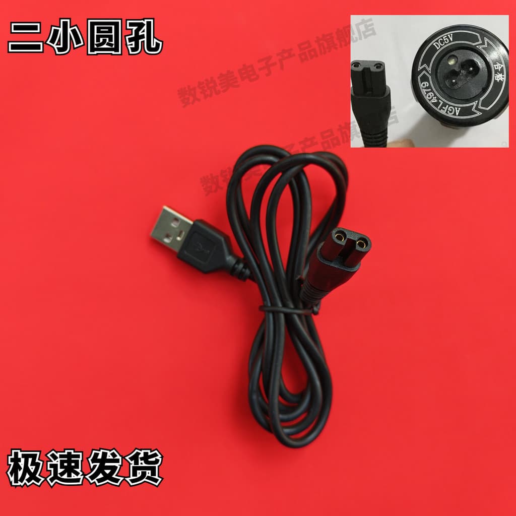 Adequado para Comming luz forte lanterna carregador cabo de dados KM-H01 H02 H03 cabo de carregamento USB