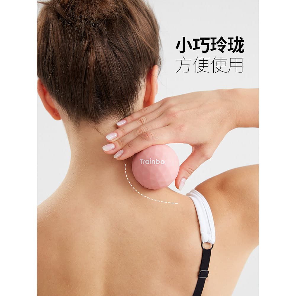 Fáscia bola pé massagem bola Fitness relaxamento muscular bola Menstrual Yoga pé ombro pescoço pescoço máscara