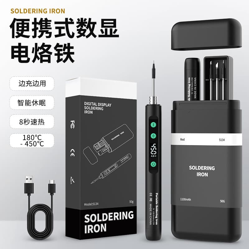 Ferro de Solda Elétrico USB 510 Novo, Kit Portátil para Bricolagem, Ferro de Solda Eletrônico, Ferramenta de Soldagem pa