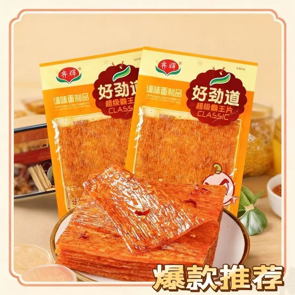 Qihui Haojindao Picante Jianghu 8090 Lanches Infância Nostálgico Tiras Picantes Fatias Picantes Infância Aliviar Glúten2